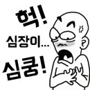 산남합동공인중개사사무소 이미지