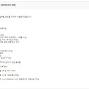 SK텔레콤 채용 / SK텔레콤 본사 세무팀 일반계약직 채용 (~7/9 18시) 이미지