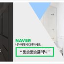 충경마을데시앙 이미지
