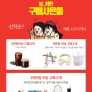 인셀덤 정품 구매방법/인셀덤 공식몰/샘플가득 정품인셀덤 화장품