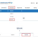세움에듀원격평생교육원