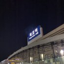 목포닭집