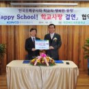 버드내초등학교 이미지