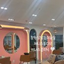 상남동144 | 효과좋은 비너스클리닉 잘하는 창원상남동미용실 제니스튜디오