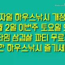 자일낚시터 이미지