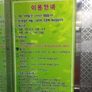 리치빌찜질사우나 네이버블로그