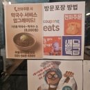 가람족발 | 족발야시장 가람마을맛집 회식은 여기지