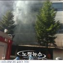 진화약품 이미지