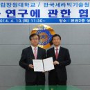 한국세라믹기술원 이미지