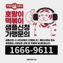 태전중학교 | 창업상권분석- 대구 태전점편 ㅣ 분식창업 분식프랜차이즈