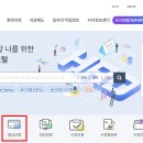 코멘토 원격 평생교육시설