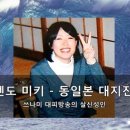 엔도테크 이미지