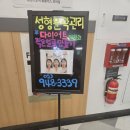 홈플러스(주) 중계점 | 재방문 많은 노원피부관리 미플중계