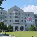 호서대학교 세계일보