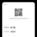 DMZ 평화의 길 21코스 이미지