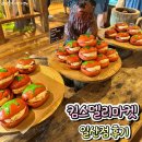 <고양> 일산에 이런 베이글 맛집이?! 🍞 쌀베이글 맛집 ‘킴스델리마켓 일산점’ 후기