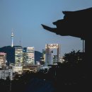 고려건축진단