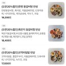 한방찜 | [서울::다반 안국] 안국 맛집, 안국역 근처 한방 왕갈비탕·묵은지 등갈비찜 반상 후기