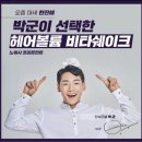 비타광고 - 16866 | 비타광고