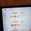 낙원테산도 - 용산구 한강대로23길 55 | 낙원테산도