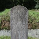 황림 묘 이미지