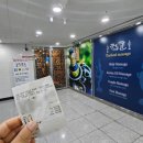 죽동로 | 대전 죽동 건전마사지, 태국마사지컵쿤에 다녀온 내돈내산 솔직후기입니다.