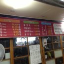 돈대바리 이미지