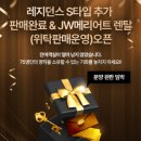 JW모바일 이미지