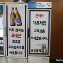 송정백제약국 이미지