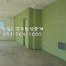 동부상설매장 이미지