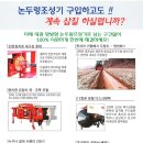대광정밀