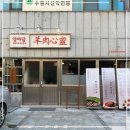 권광로175번길 이미지