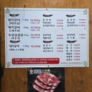 오성숯불갈비 이미지