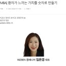 위즈덴탈 이미지