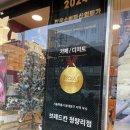 청량리 | 청량리 빵지순례 성공! 가성비 미쳤던 ‘브레드칸 청량리점’ 솔직 후기