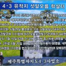 사계올레 이미지