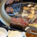 한국GM남동구바로서비스 | 구월동 고깃집 추천 부모님 모시고 가기 좋은 갈비맛집 설농가옥