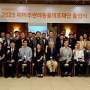 의료법인 라온의료재단 이미지