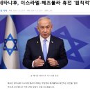 솔라파트너스 이미지