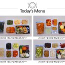 2257 | 정갈한찬 I 영등포반찬가게, 직장인 저녁 고민 끝! 반찬 배달 이용 후기