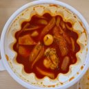 이배달 마약 삼겹 떡볶이 네이버블로그