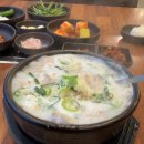 케이모텔 | 한국 45. 창녕 부곡 온천 부곡스파디움 따오기호텔 1박