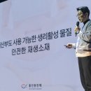 진텍