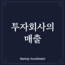 더나은파트너즈