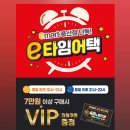 이마트 풍산점 이미지