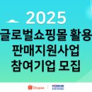 코리아글로벌 이미지