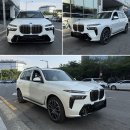 주식회사카카오파츠 | BMW X7 출고 후기