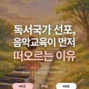 드림피아음악학원