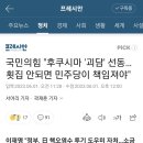 힘대로횟집 이미지