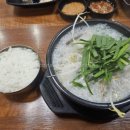 연정 순대국 이미지